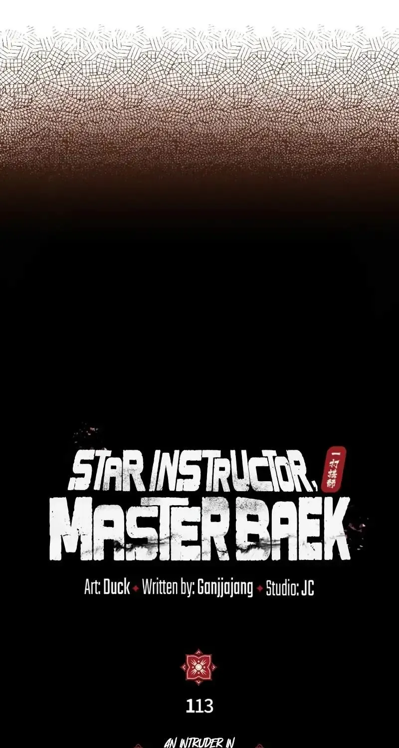 Read One hit teacher master baek chapter 113 image 29 on Lezhin