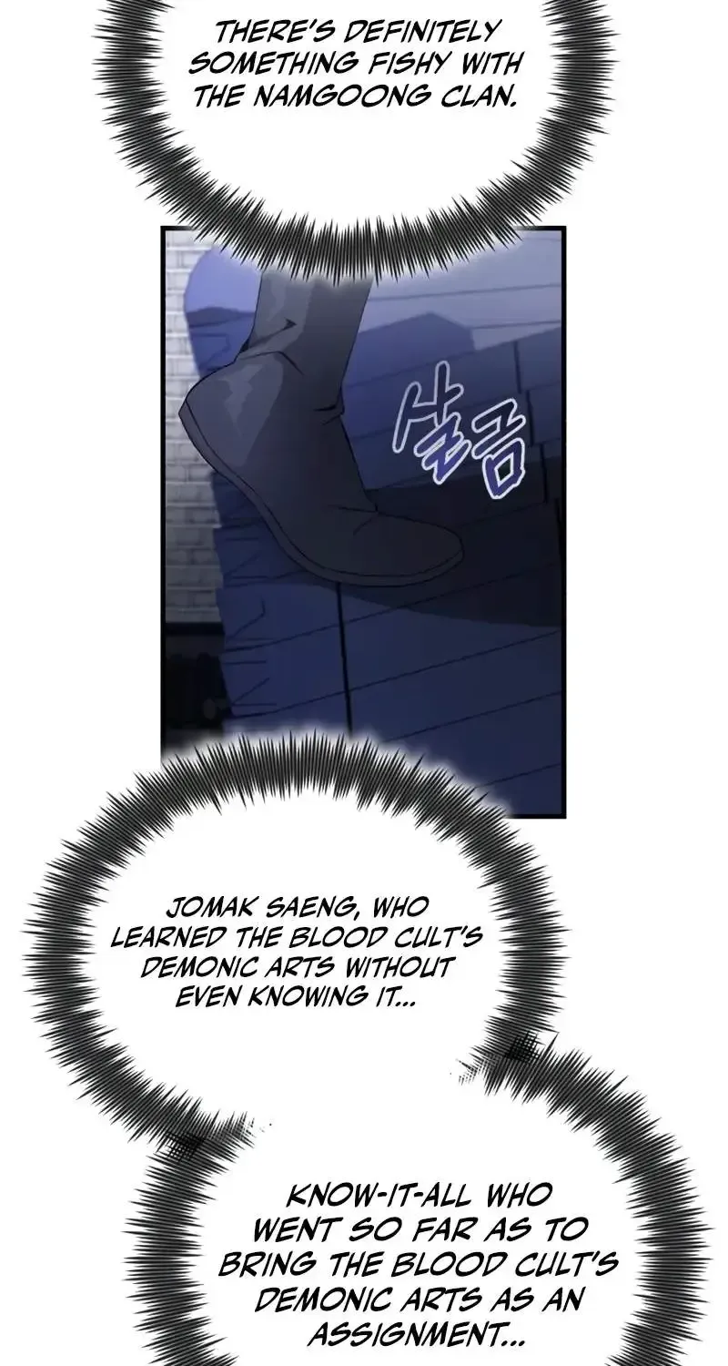 Read One hit teacher master baek chapter 113 image 34 on Lezhin