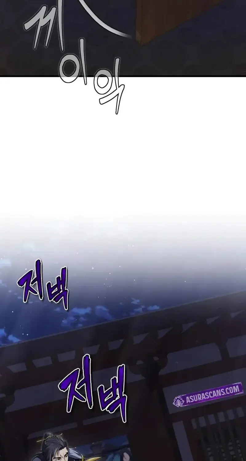 Read One hit teacher master baek chapter 113 image 55 on Lezhin