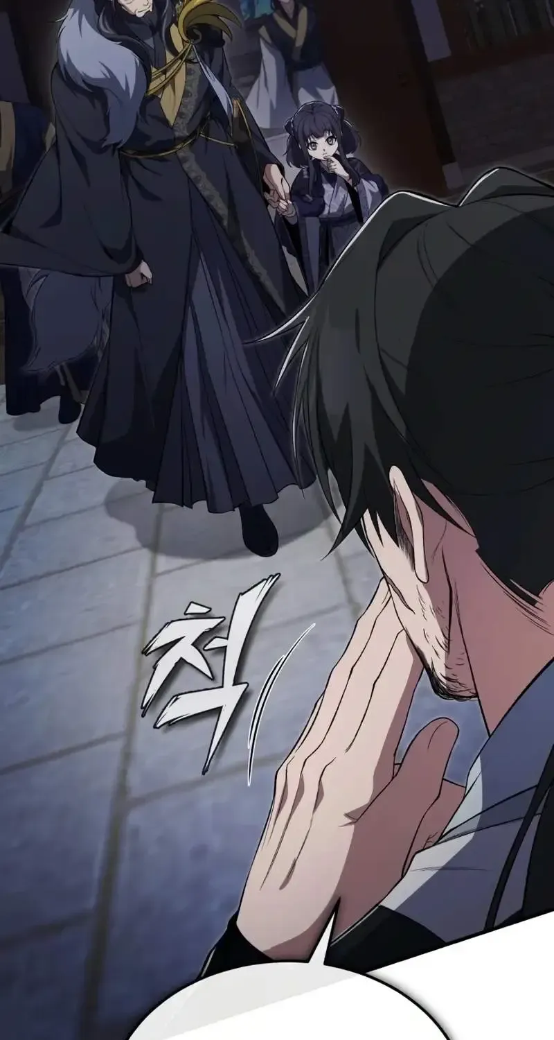 Read One hit teacher master baek chapter 113 image 56 on Lezhin