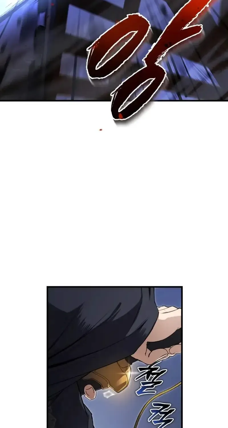 Read One hit teacher master baek chapter 113 image 81 on Lezhin
