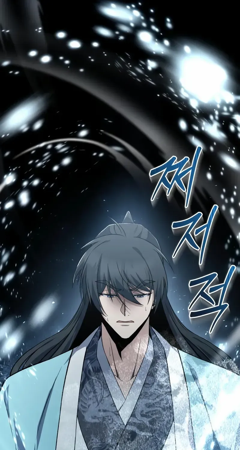 Read One hit teacher master baek chapter 115 image 100 on Lezhin