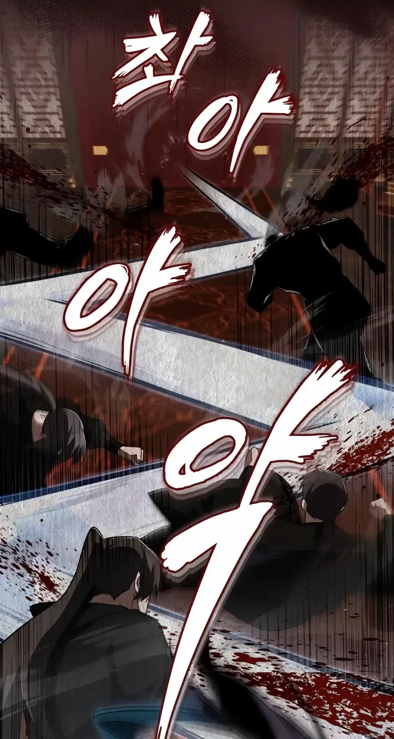 Read One hit teacher master baek chapter 115 image 21 on Lezhin