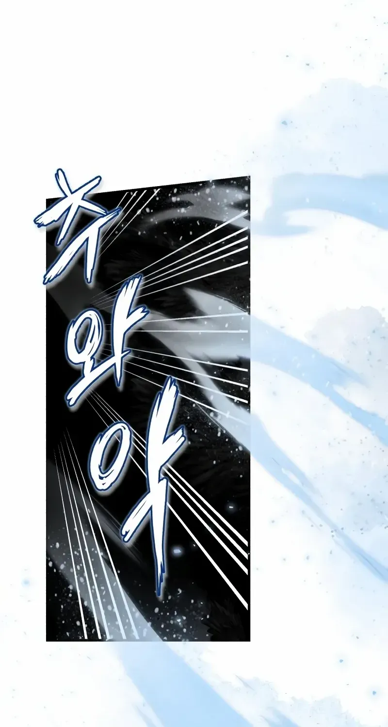 Read One hit teacher master baek chapter 115 image 54 on Lezhin