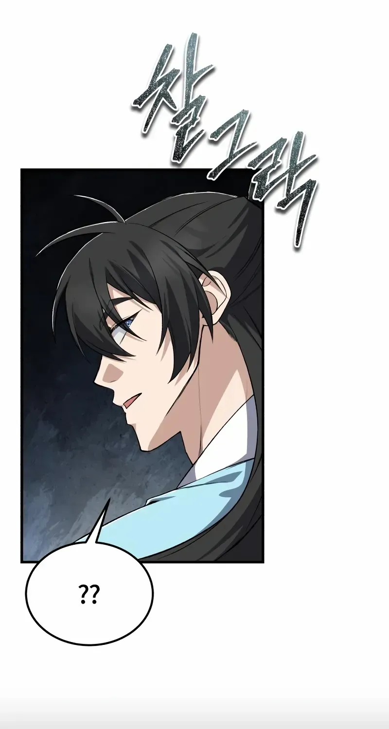 Read One hit teacher master baek chapter 115 image 61 on Lezhin