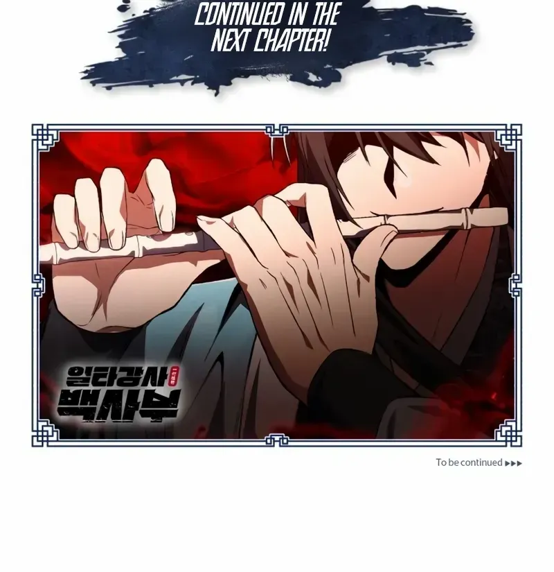Read One hit teacher master baek chapter 116 image 102 on Lezhin