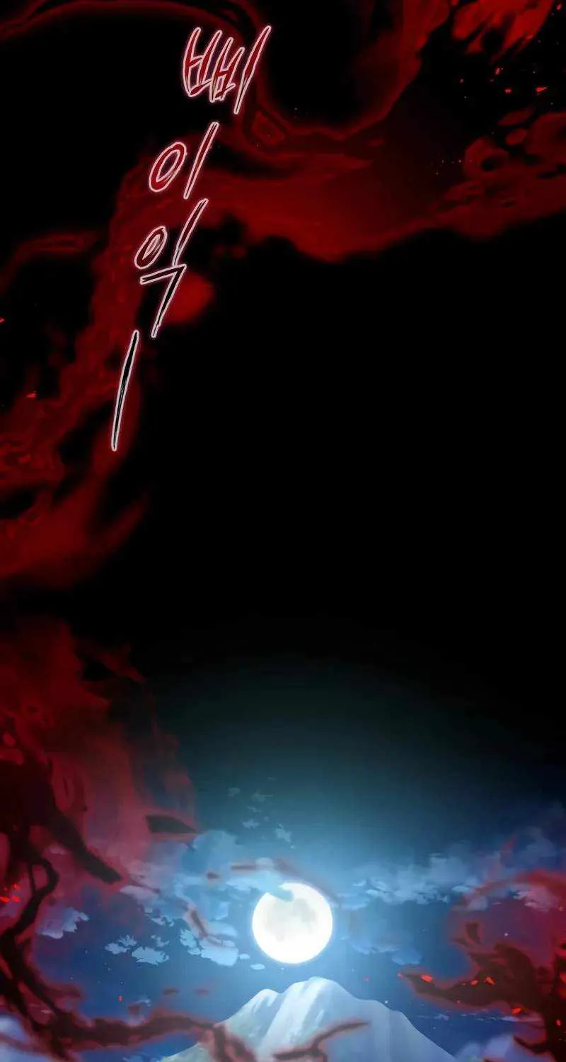 Read One hit teacher master baek chapter 118 image 3 on Lezhin