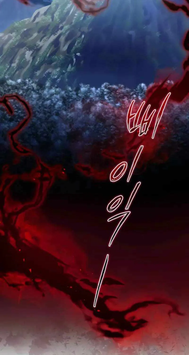 Read One hit teacher master baek chapter 118 image 4 on Lezhin