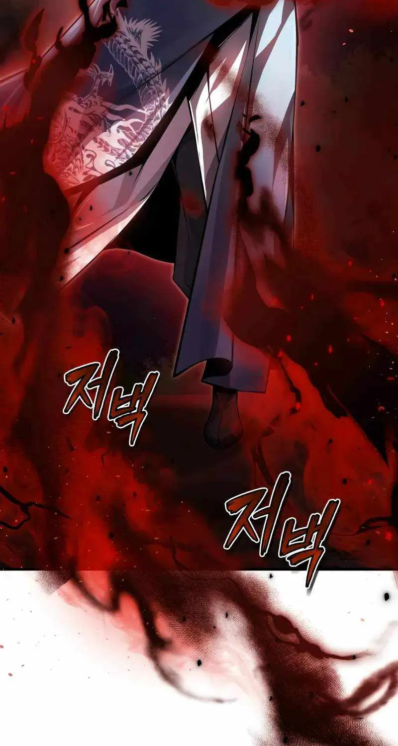 Read One hit teacher master baek chapter 118 image 7 on Lezhin