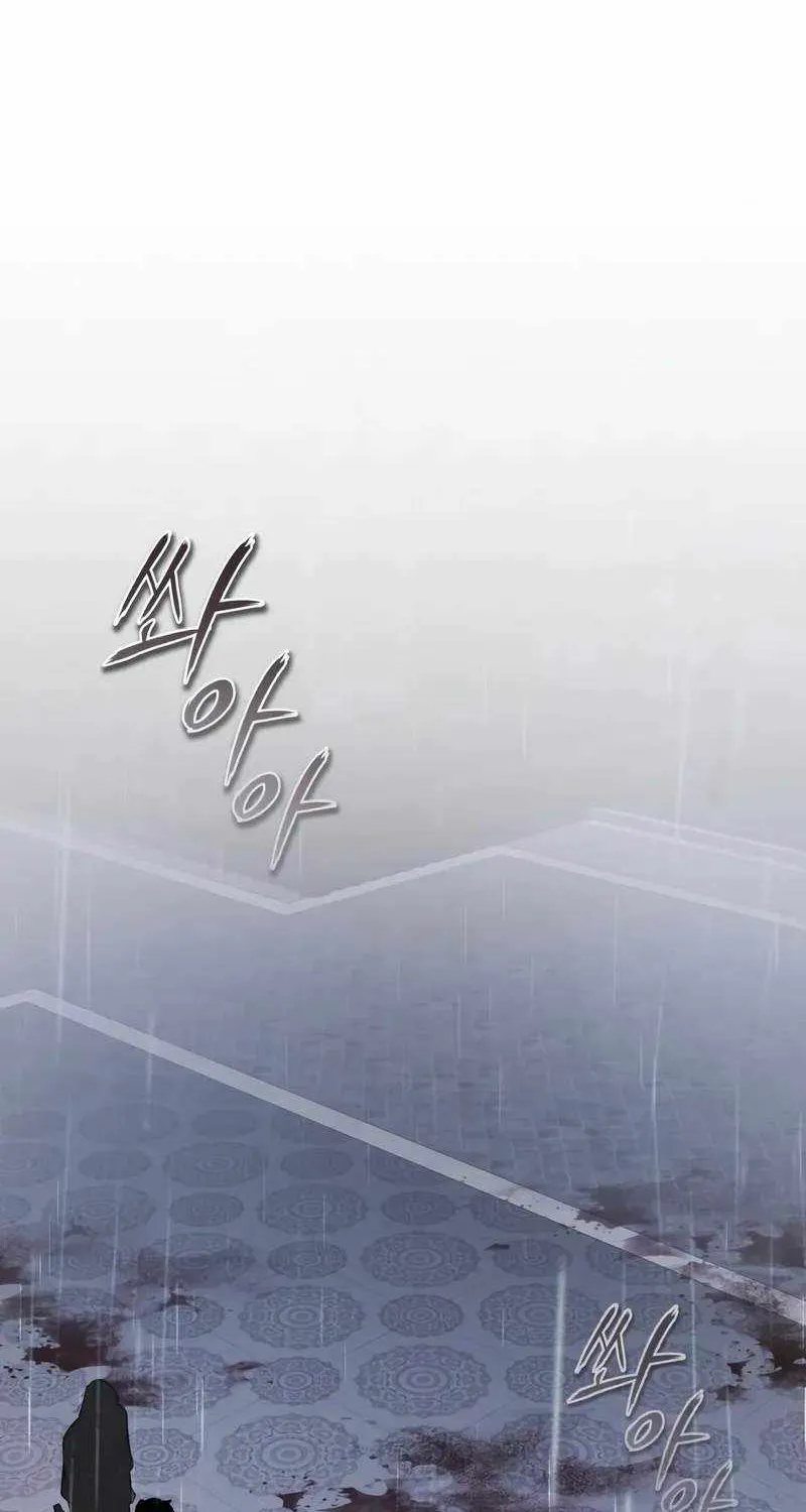 Read One hit teacher master baek chapter 118 image 73 on Lezhin