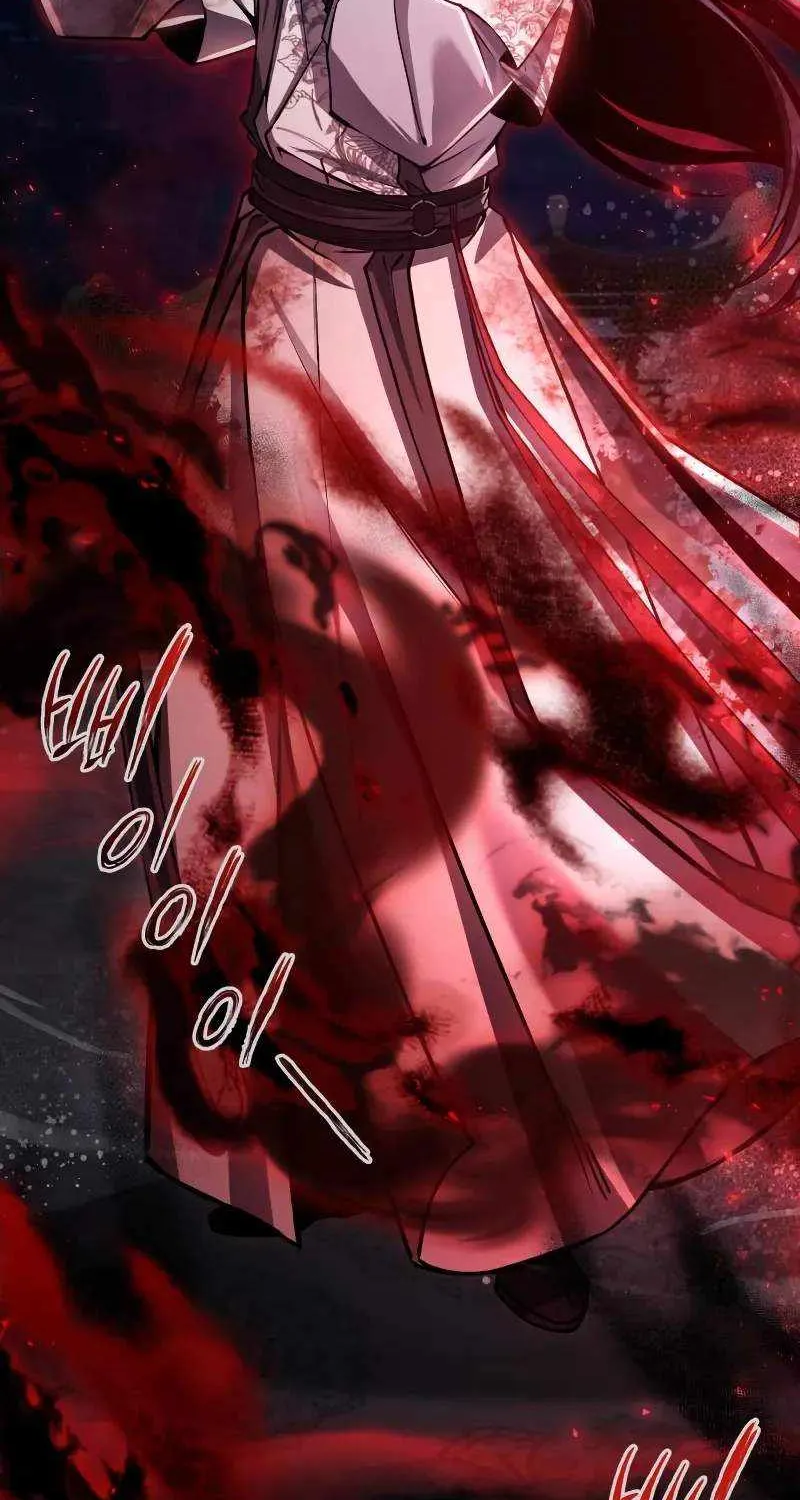 Read One hit teacher master baek chapter 119 image 52 on Lezhin