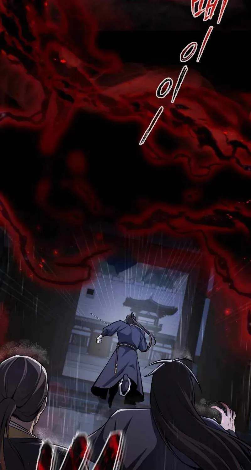 Read One hit teacher master baek chapter 119 image 53 on Lezhin