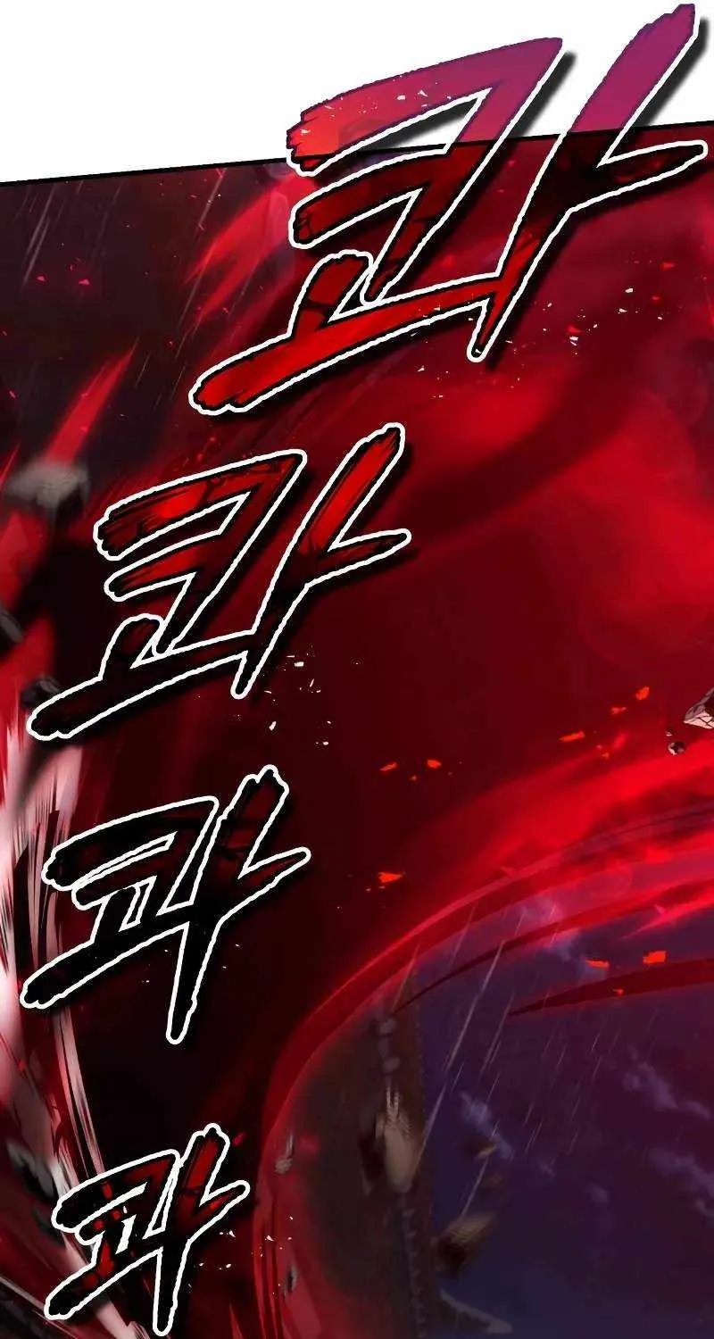 Read One hit teacher master baek chapter 119 image 61 on Lezhin