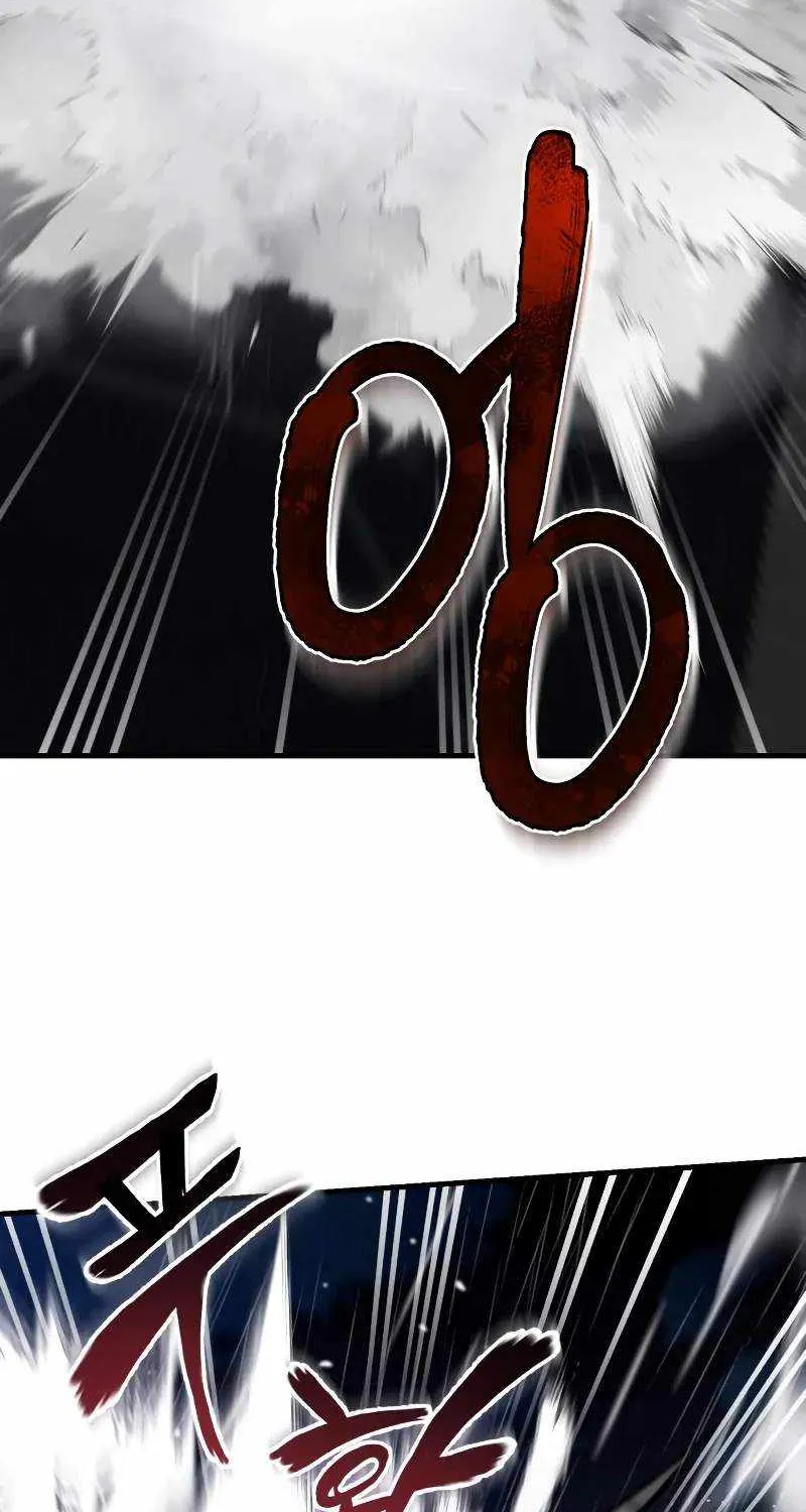 Read One hit teacher master baek chapter 119 image 74 on Lezhin