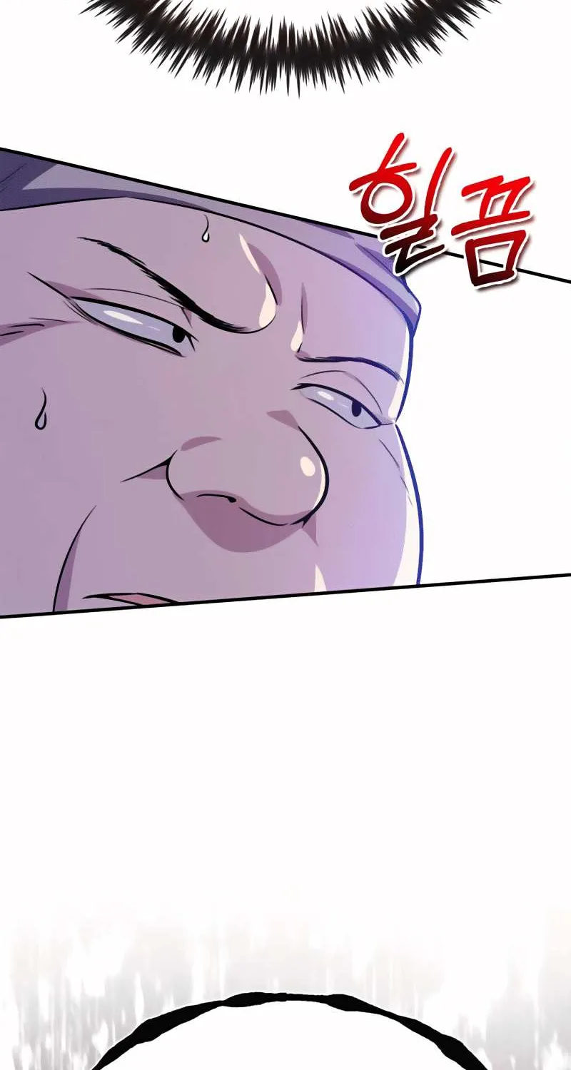 Read One hit teacher master baek chapter 12 image 20 on Lezhin