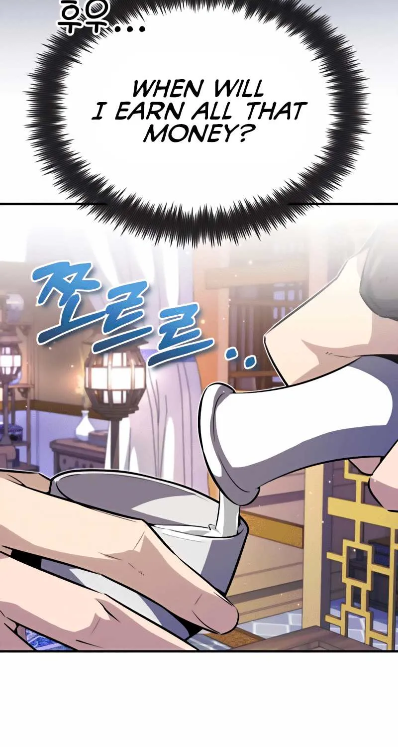 Read One hit teacher master baek chapter 12 image 82 on Lezhin