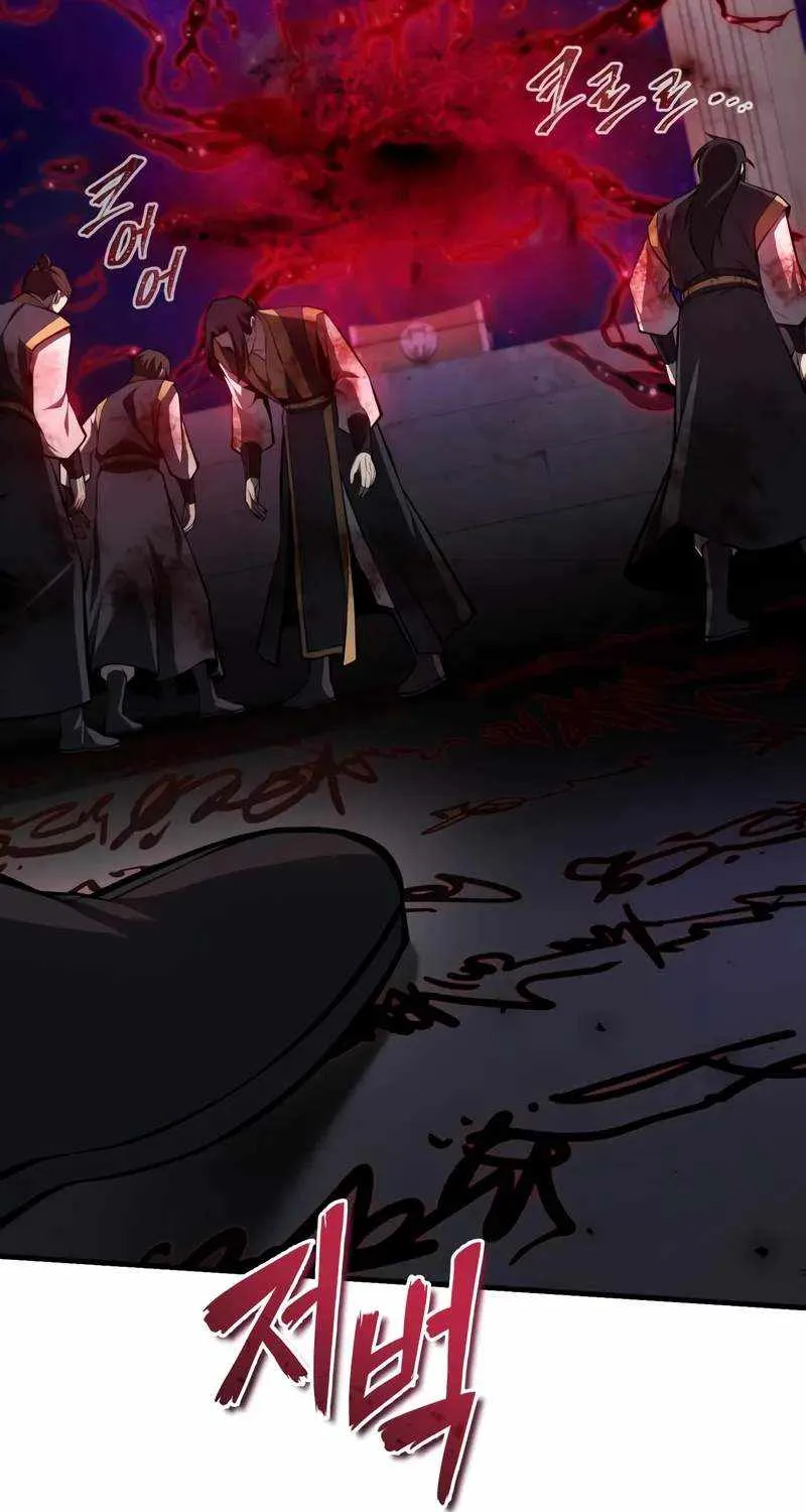 Read One hit teacher master baek chapter 120 image 68 on Lezhin
