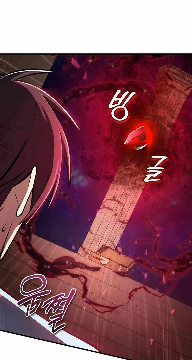 Read One hit teacher master baek chapter 120 image 80 on Lezhin