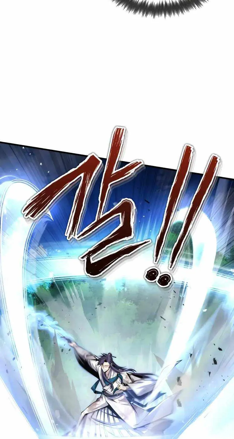 Read One hit teacher master baek chapter 121 image 22 on Lezhin