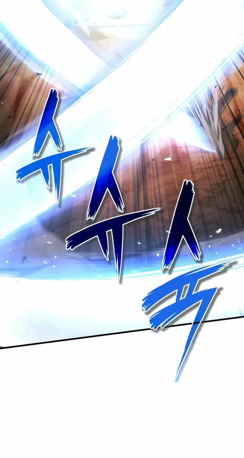 Read One hit teacher master baek chapter 121 image 23 on Lezhin