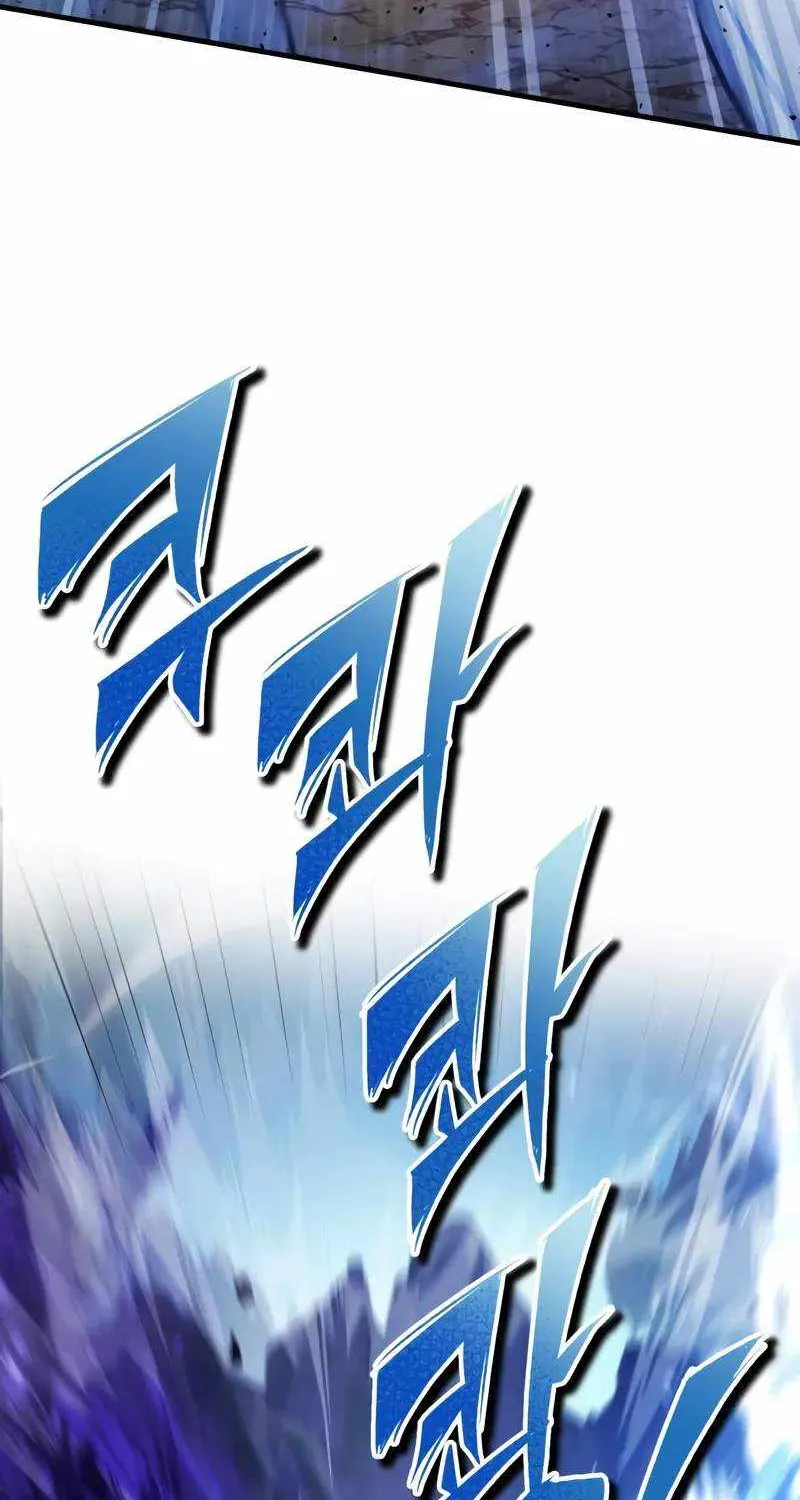 Read One hit teacher master baek chapter 121 image 36 on Lezhin