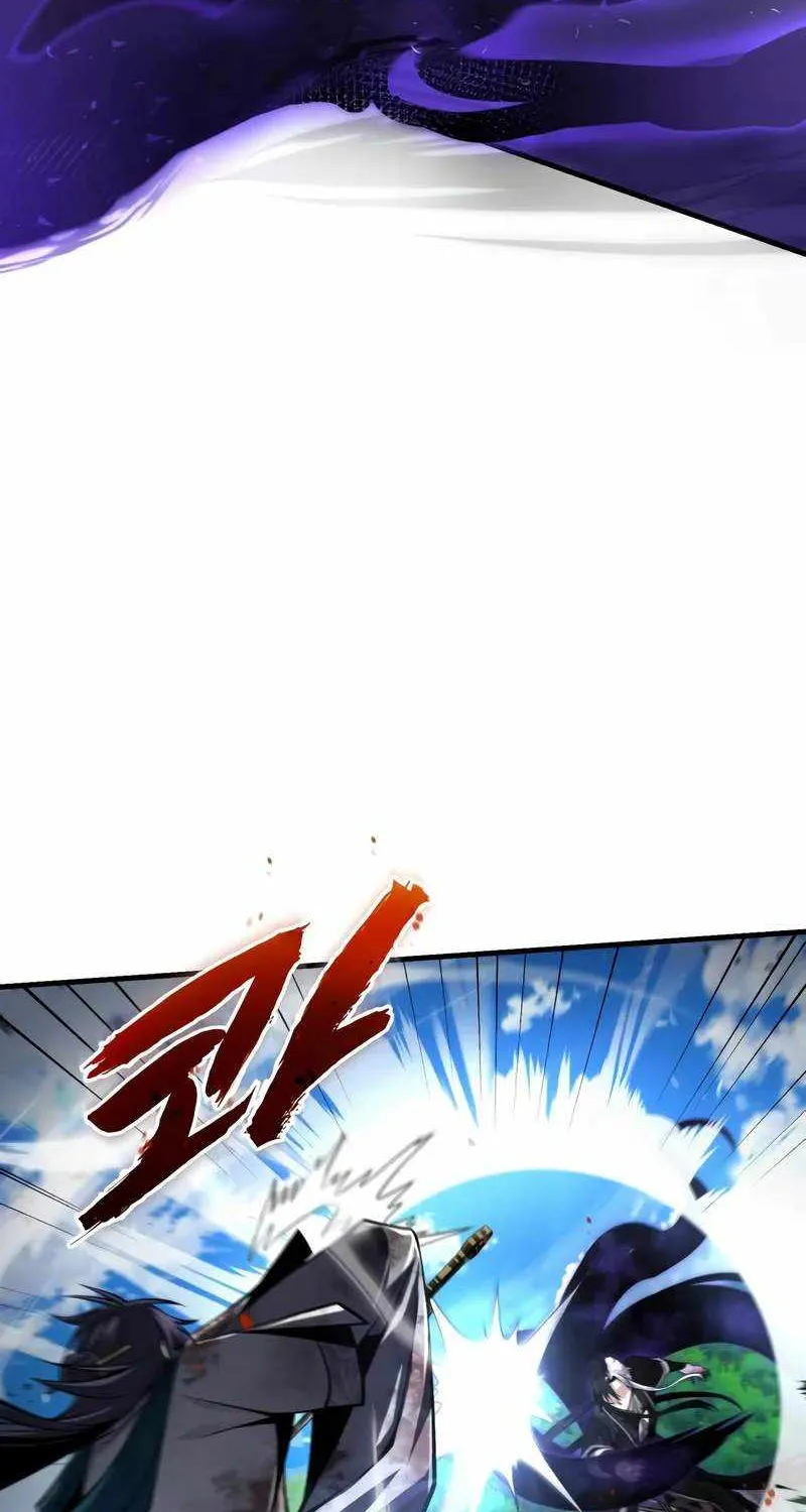 Read One hit teacher master baek chapter 121 image 42 on Lezhin