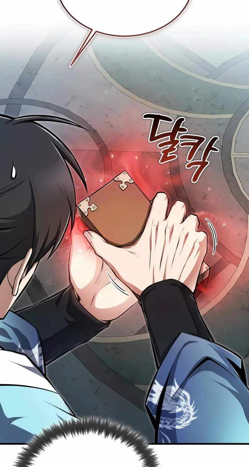 Read One hit teacher master baek chapter 121 image 6 on Lezhin