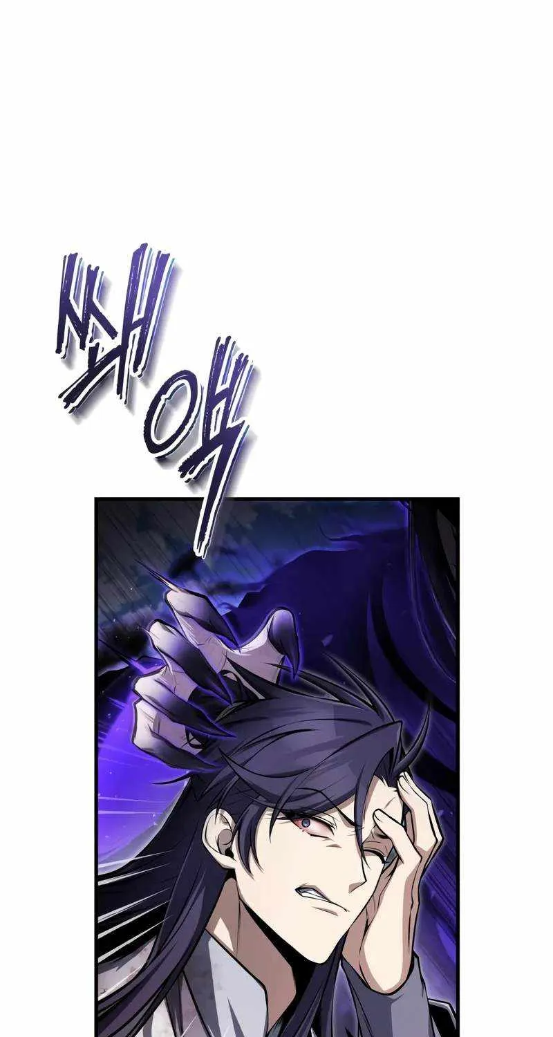 Read One hit teacher master baek chapter 121 image 74 on Lezhin