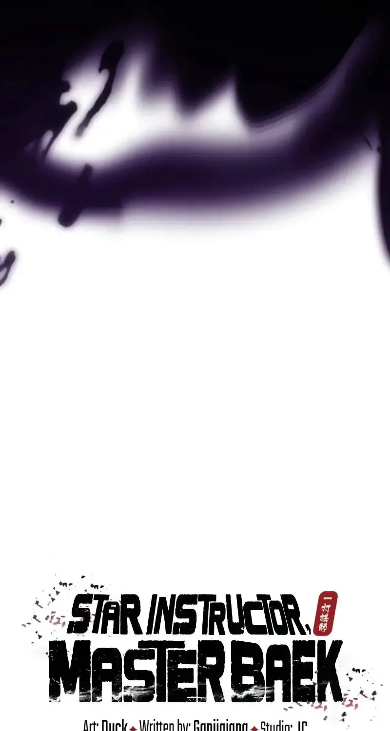 Read One hit teacher master baek chapter 122 image 28 on Lezhin
