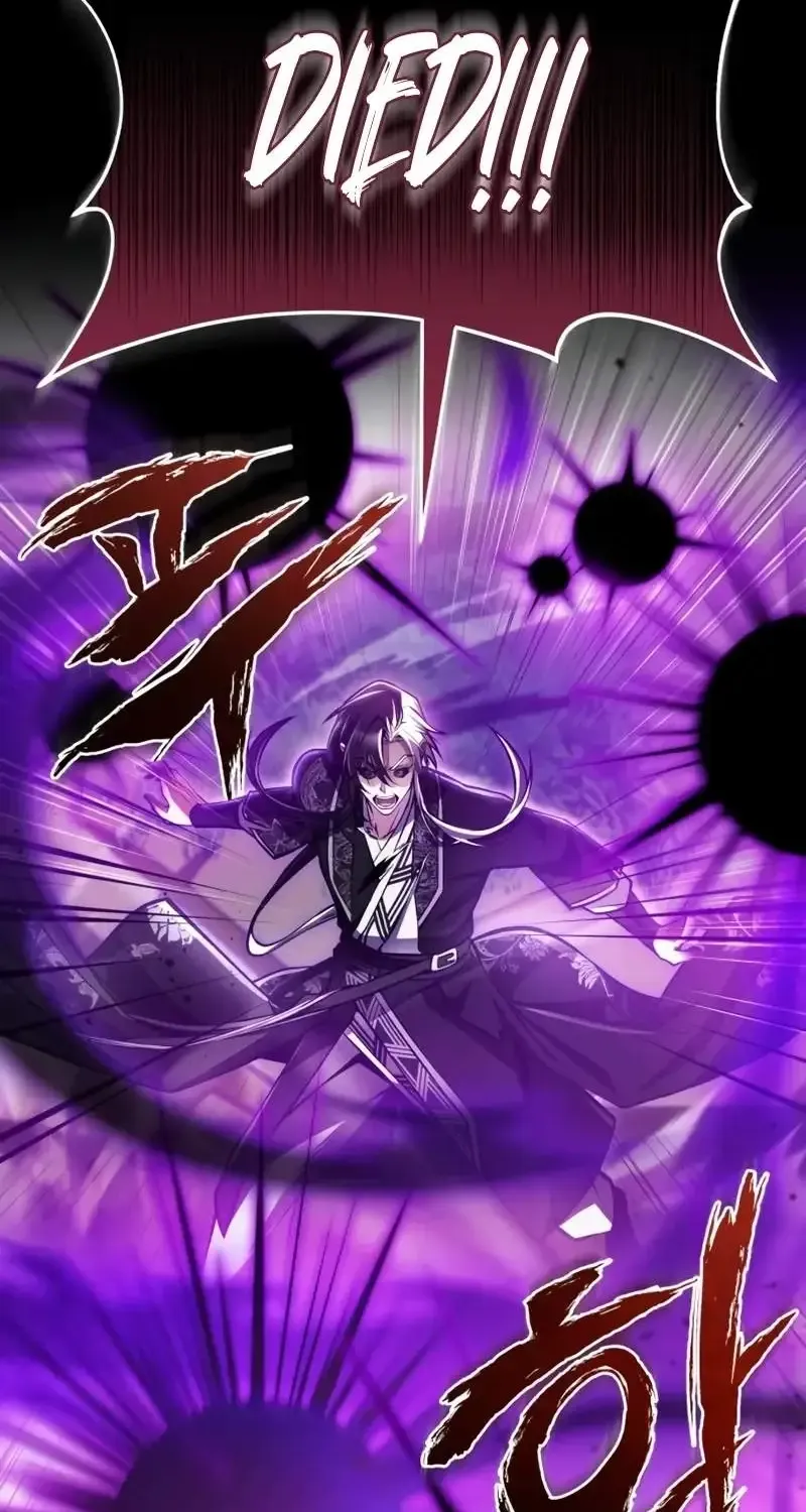 Read One hit teacher master baek chapter 122 image 5 on Lezhin