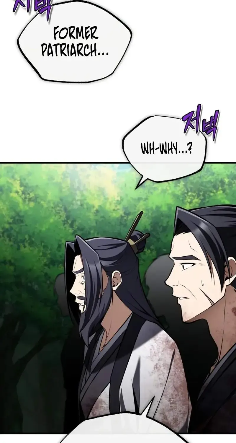 Read One hit teacher master baek chapter 122 image 87 on Lezhin