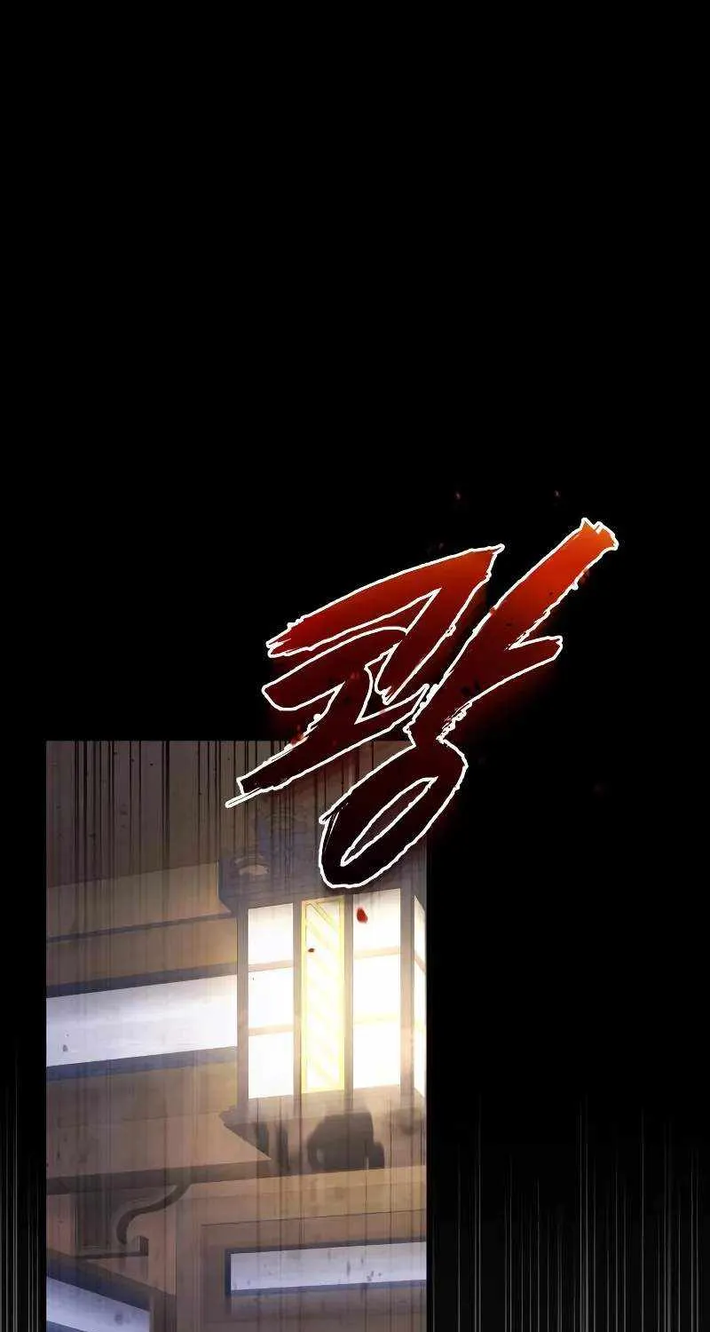 Read One hit teacher master baek chapter 123 image 15 on Lezhin