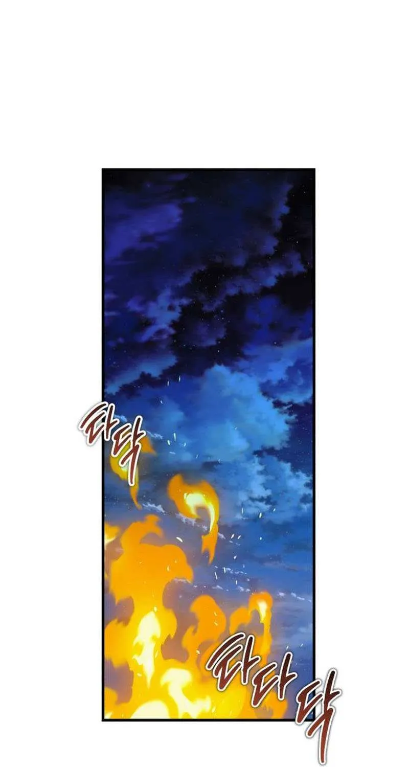Read One hit teacher master baek chapter 125 image 64 on Lezhin