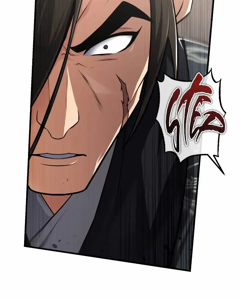 Read One hit teacher master baek chapter 127 image 107 on Lezhin