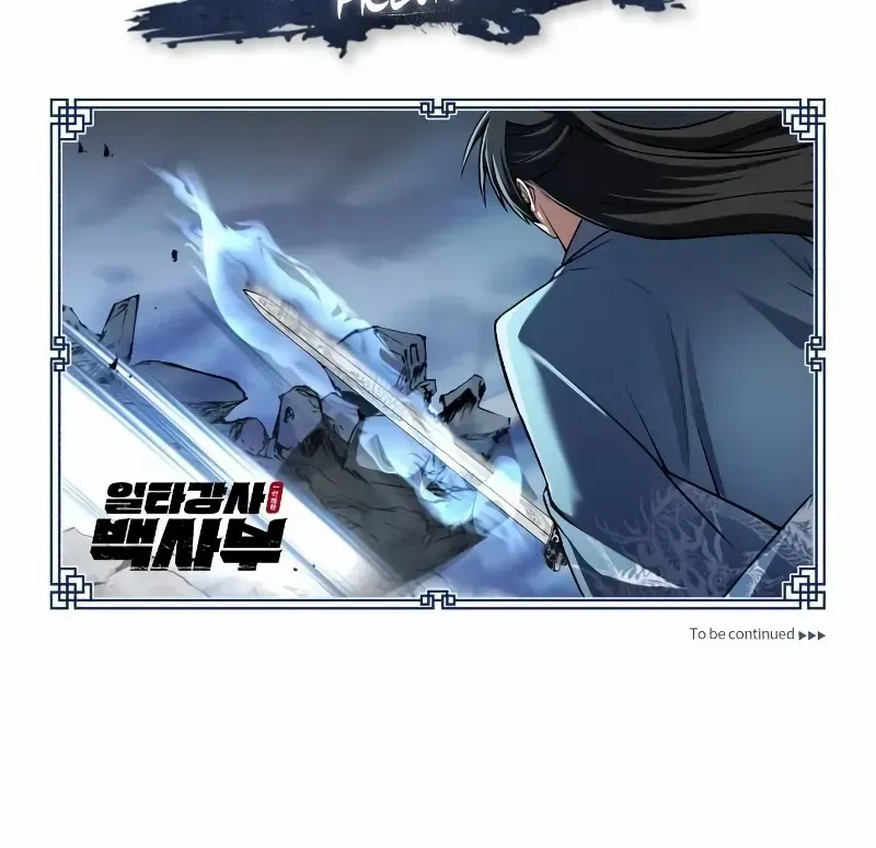 Read One hit teacher master baek chapter 127 image 117 on Lezhin