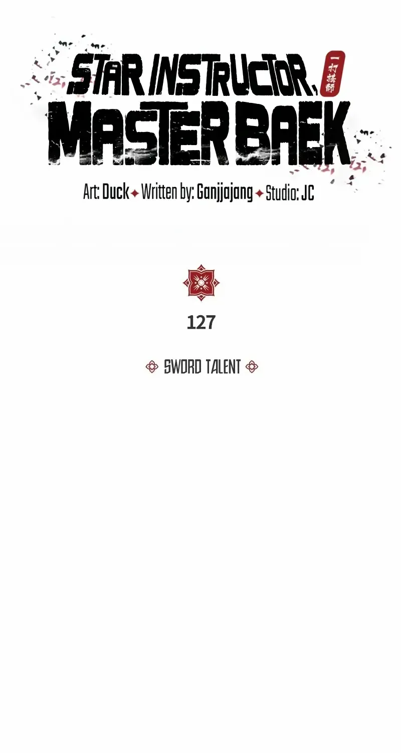 Read One hit teacher master baek chapter 127 image 7 on Lezhin