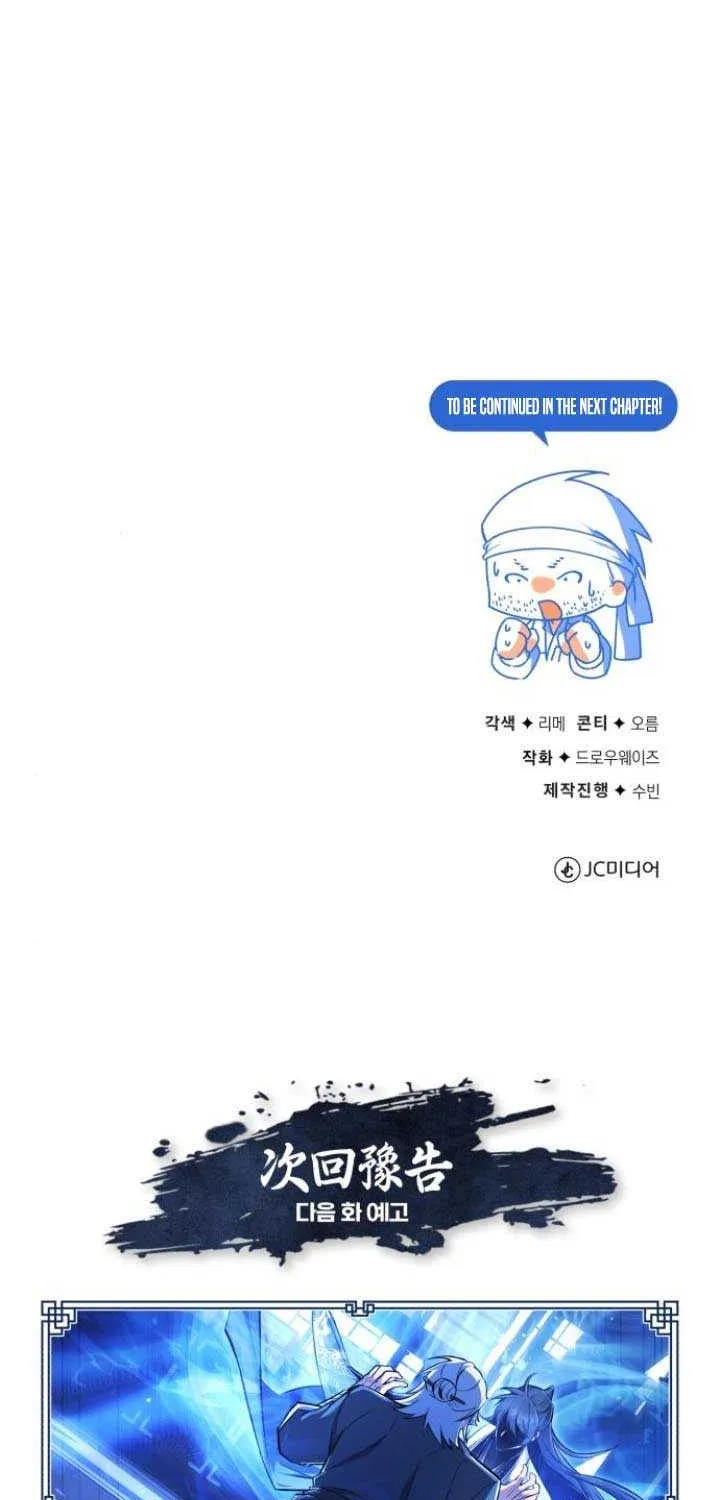 Read One hit teacher master baek chapter 128 image 118 on Lezhin