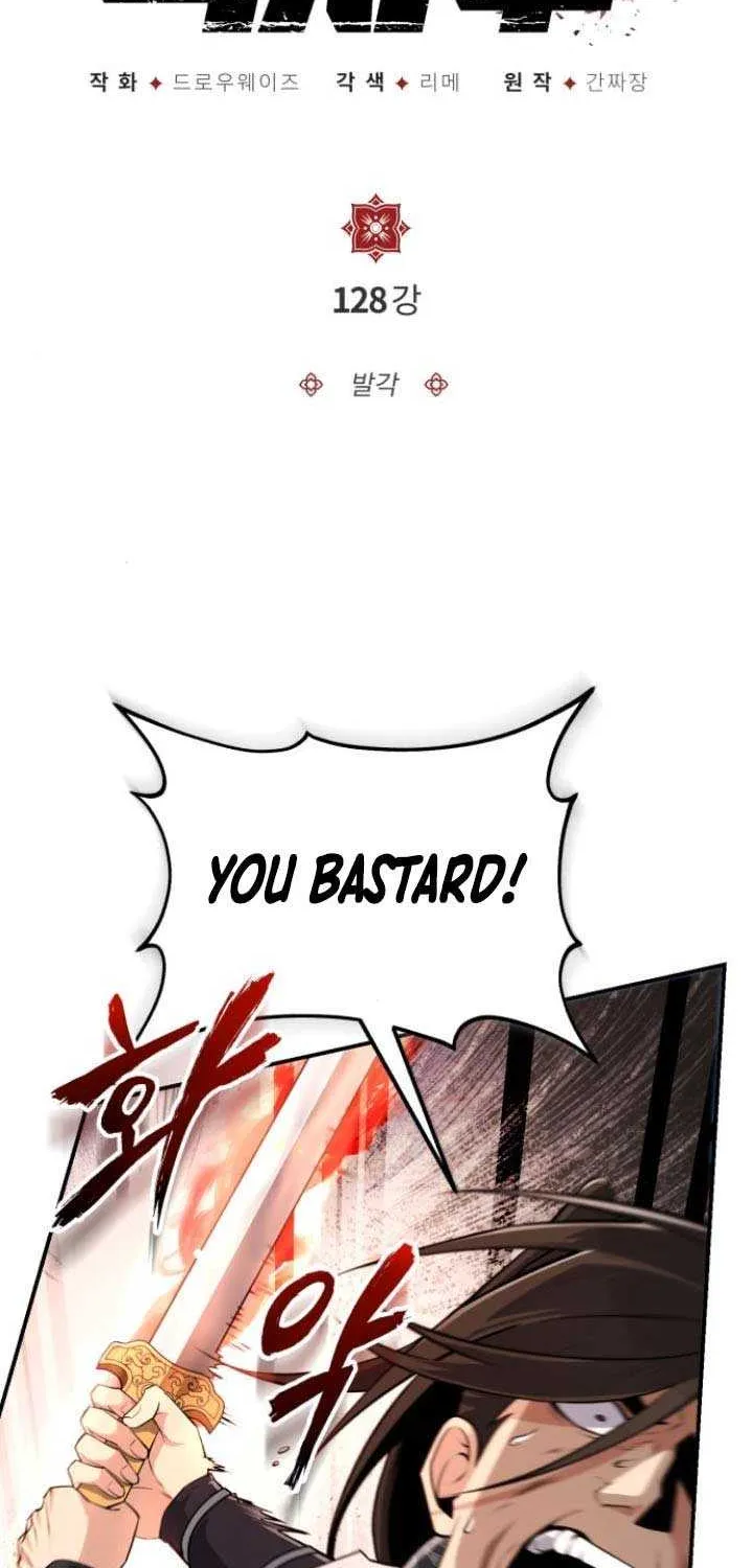 Read One hit teacher master baek chapter 128 image 3 on Lezhin