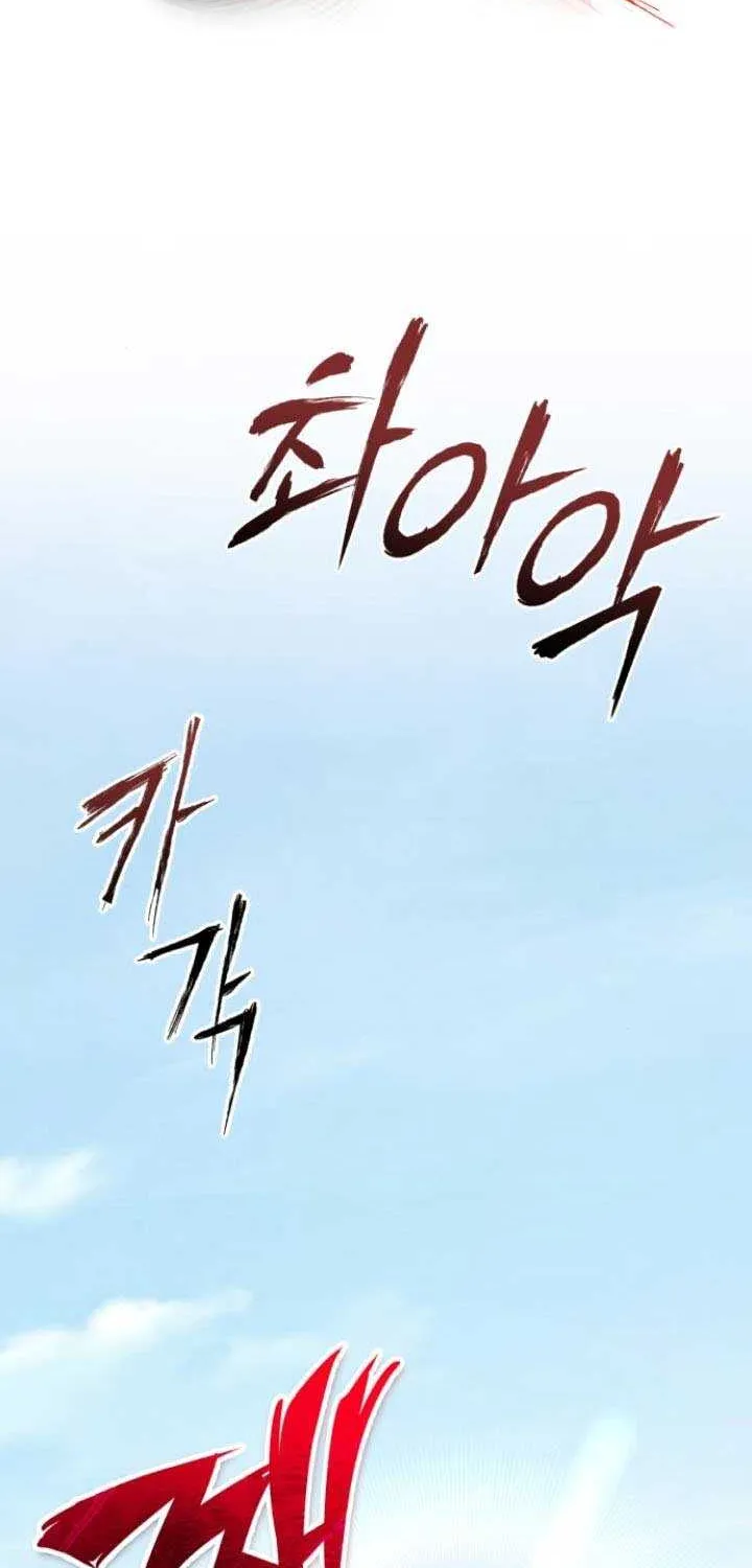 Read One hit teacher master baek chapter 128 image 46 on Lezhin
