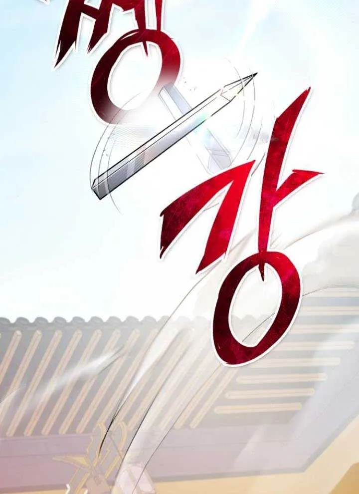 Read One hit teacher master baek chapter 128 image 47 on Lezhin