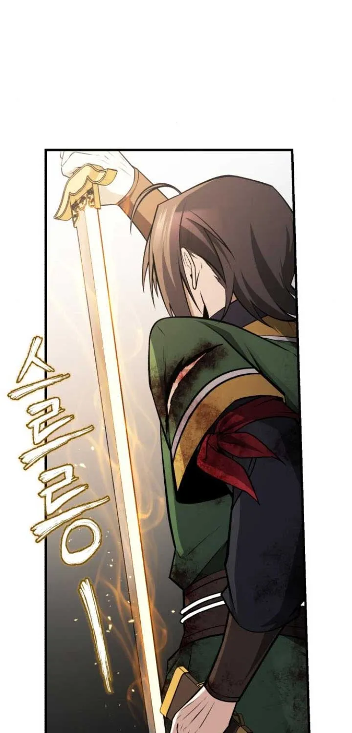 Read One hit teacher master baek chapter 128 image 51 on Lezhin