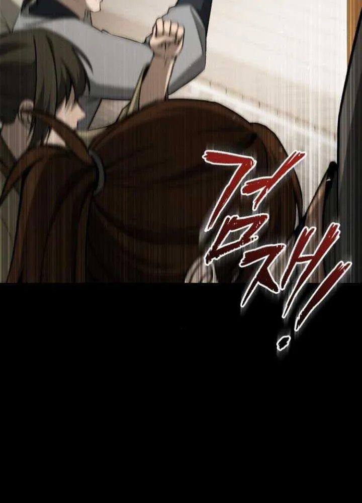 Read One hit teacher master baek chapter 128 image 60 on Lezhin