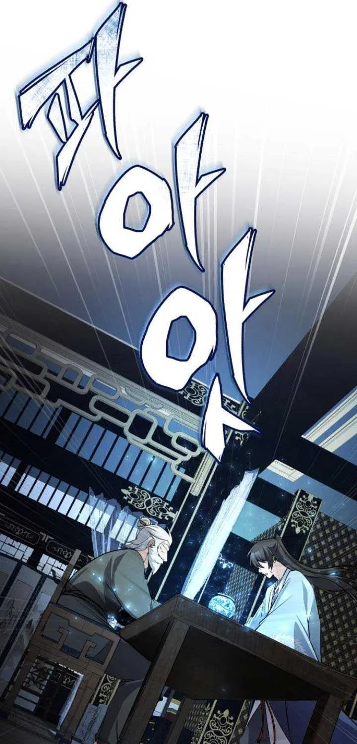 Read One hit teacher master baek chapter 128 image 89 on Lezhin