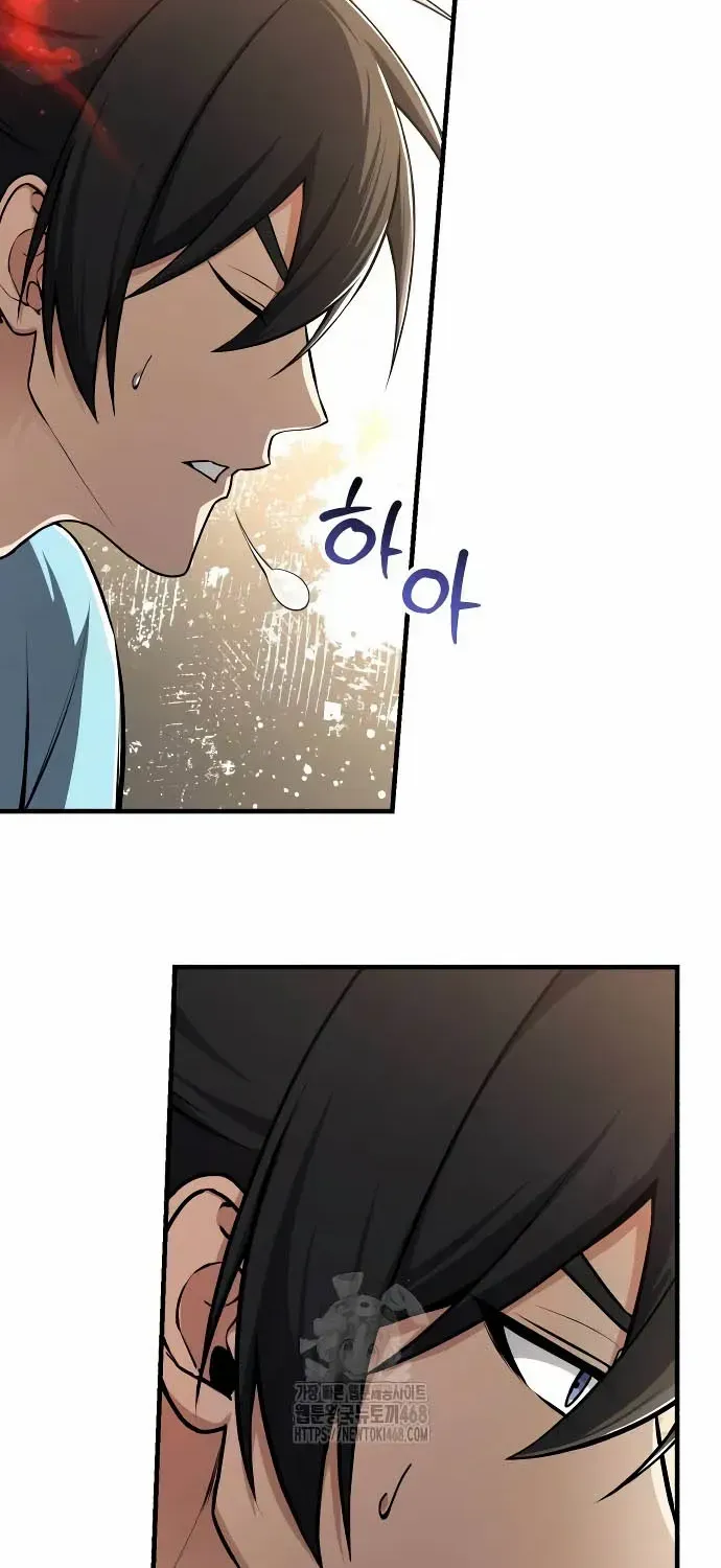 Read One hit teacher master baek chapter 129 image 47 on Lezhin