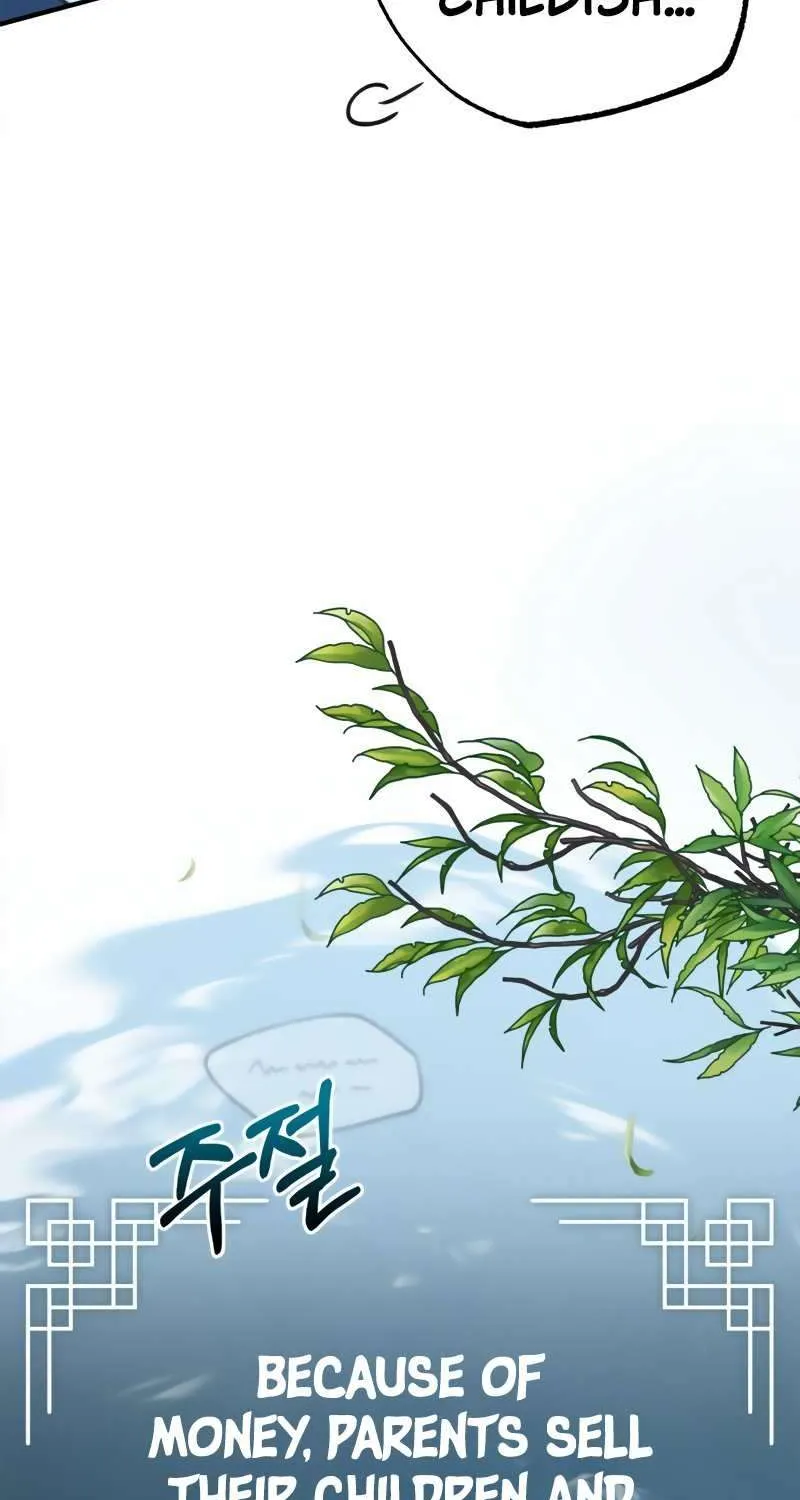 Read One hit teacher master baek chapter 13 image 101 on Lezhin