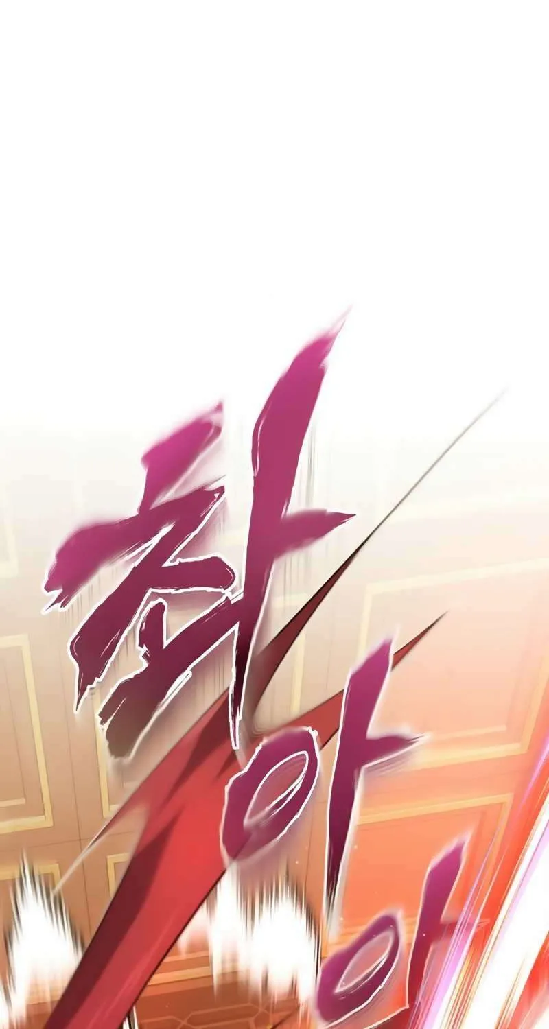 Read One hit teacher master baek chapter 13 image 66 on Lezhin