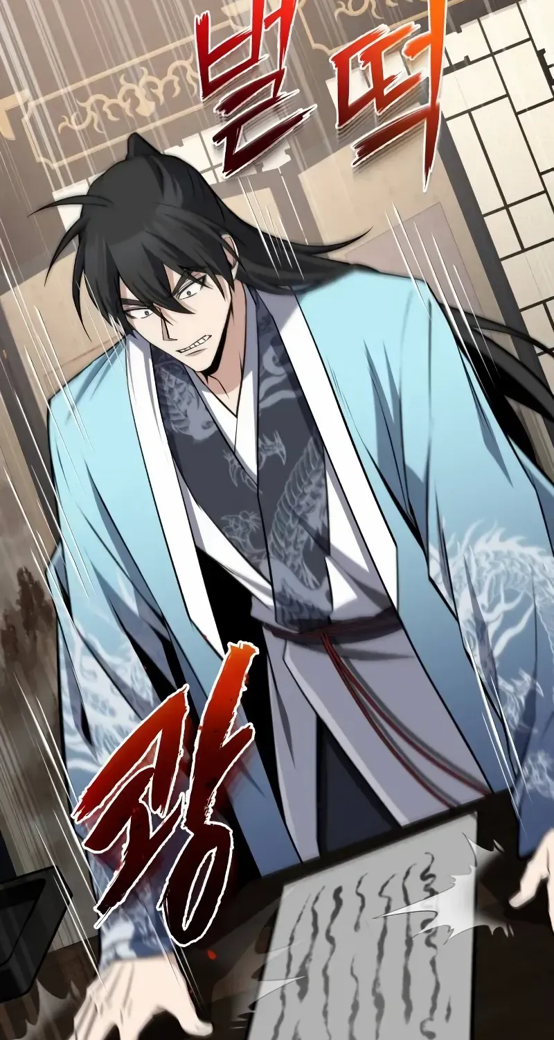 Read One hit teacher master baek chapter 130 image 107 on Lezhin