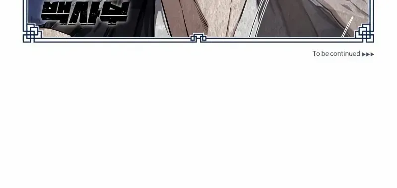 Read One hit teacher master baek chapter 130 image 131 on Lezhin