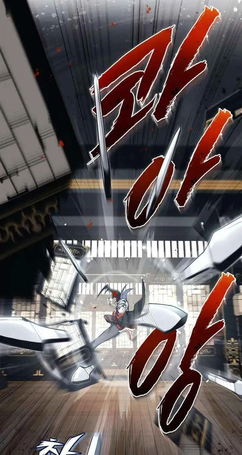 Read One hit teacher master baek chapter 131 image 16 on Lezhin