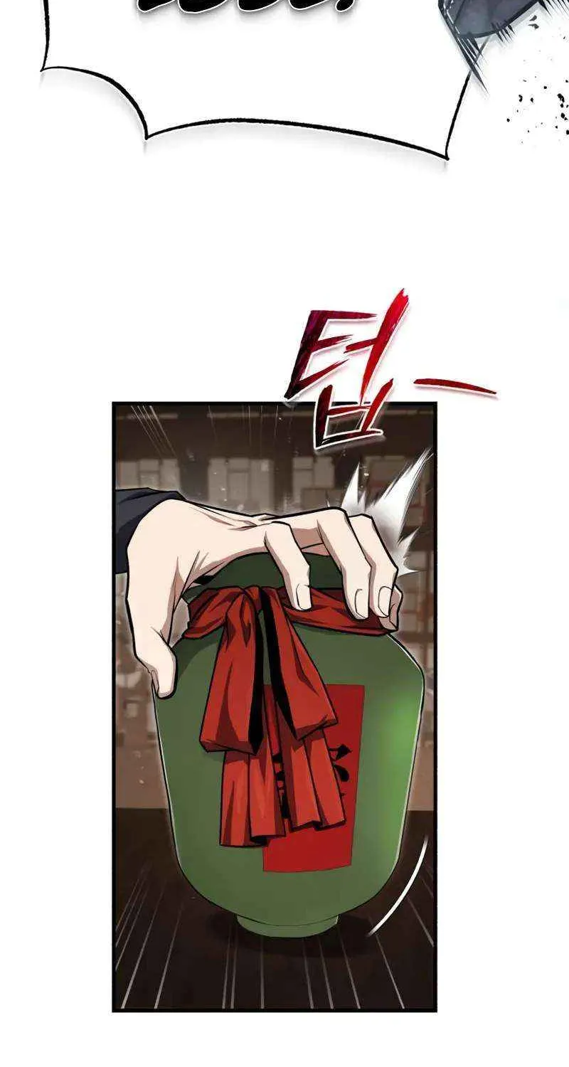 Read One hit teacher master baek chapter 131 image 20 on Lezhin